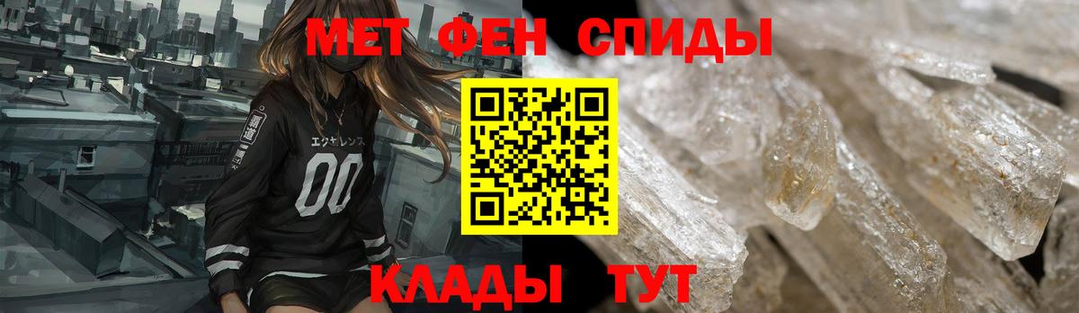 Амфетамин 98% Советск