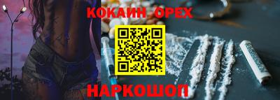 дживик Будённовск