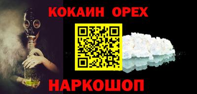 дживик Будённовск