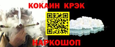 кокс Бугуруслан