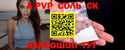 кокс Бугуруслан