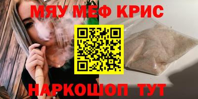 кокс Бугуруслан