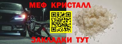 первитин Бузулук