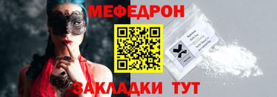 первитин Бузулук