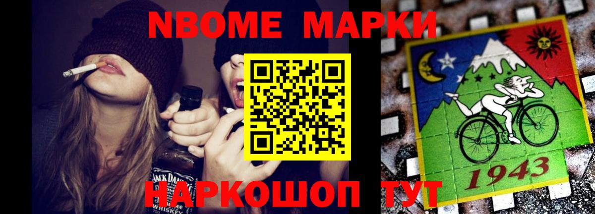 ЛСД экстази кислота  Вход с VPN  Советск  LSD-25 экстази кислота 
