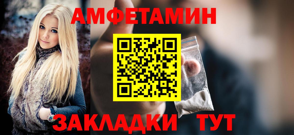Метамфетамин Декстрометамфетамин 99.9% Советск
