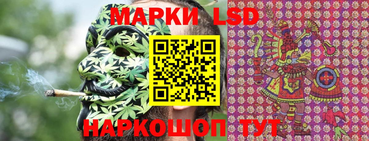 Марки 25I-NBOMe 1,5мг  Марки 25I-NBOMe 1,5мг  Марки N-bome  Советск  Вход с VPN 